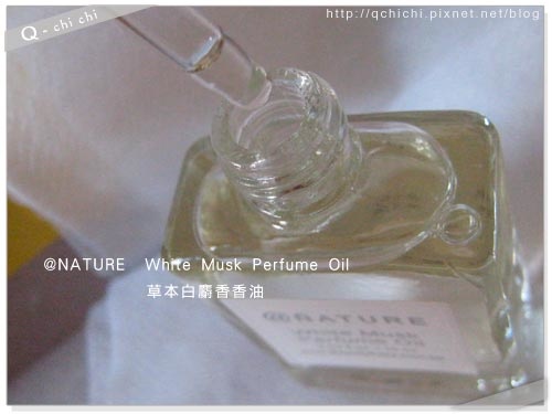 NATURE-White-Musk-Perfume-Oil-瓶.jpg NATURE-White-Musk-Perfume-Oil-瓶.jpg