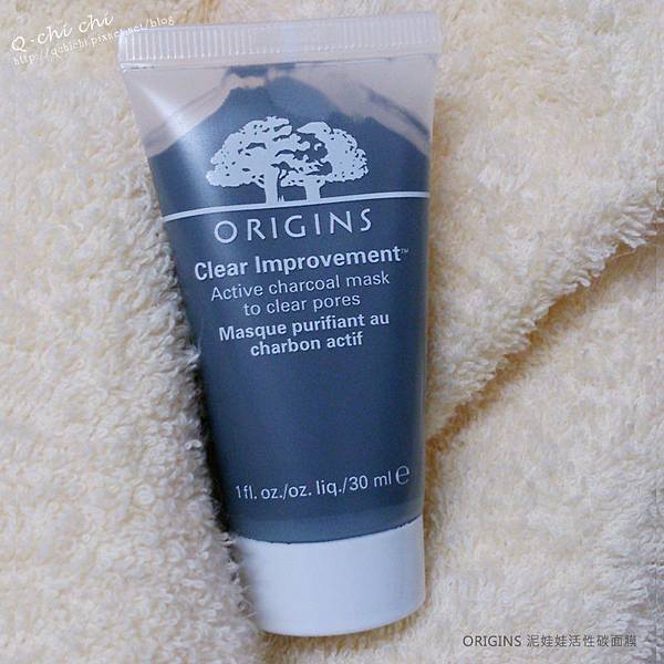 ORIGINS-泥娃娃活性碳面膜-瓶身.jpg
