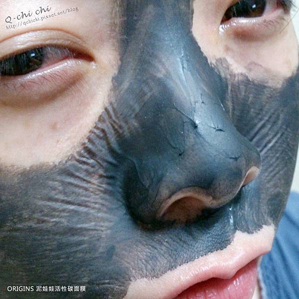 ORIGINS-泥娃娃活性碳面膜-乾燥後.jpg
