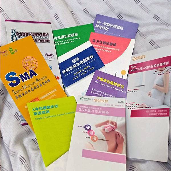 20190524-嘉基產前檢查自費項目說明.jpg 20190524-嘉基產前檢查自費項目說明.jpg