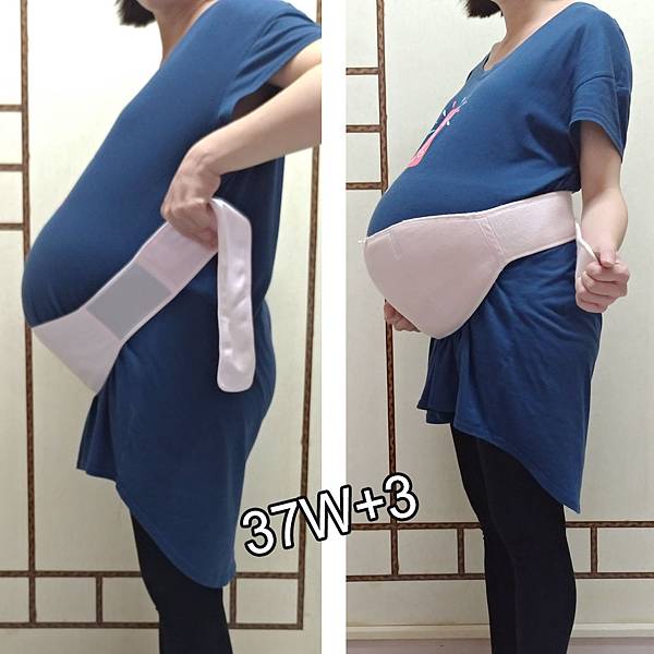 六甲村簡易型托腹帶+奇妮全腹式-穿.jpg