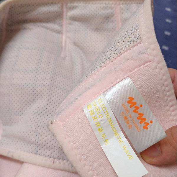 nini全腹式托腹帶-電磁波屏蔽系列