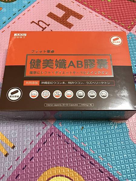 試用