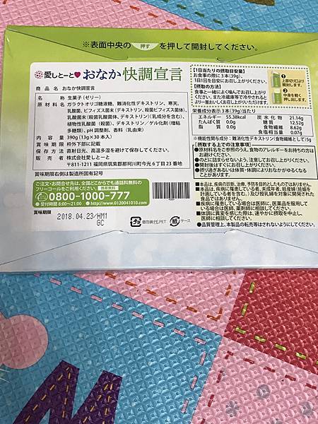 試用