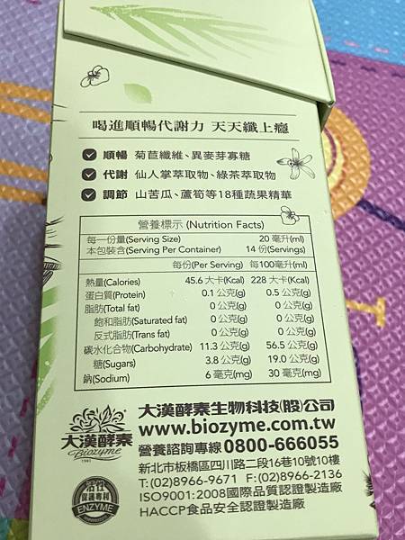 IMG_20171123_172338.JPG 試用