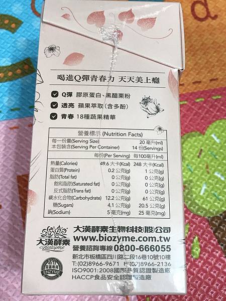 試用