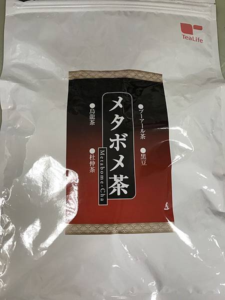 IMG_20190125_095633.JPG 試用