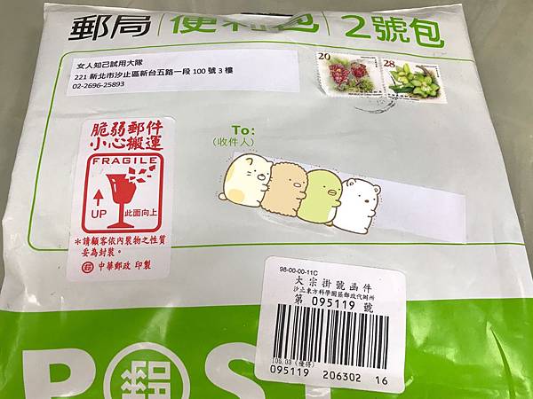 IMG_20190125_095508.JPG 試用