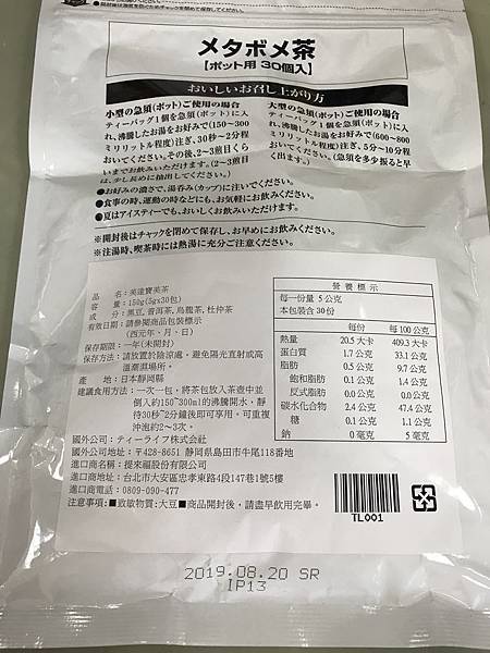 IMG_20190125_095644.JPG 試用