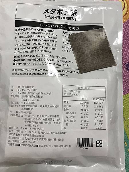 IMG_20190128_014322.JPG 試用