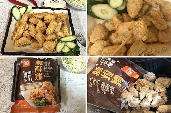 必吃推薦【超秦肉品 鹹酥雞】高CP值、香酥多汁 x獨特微辣風