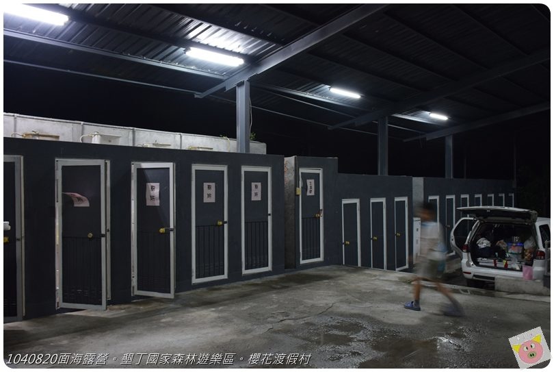 1040820面海露營。墾丁國家森林遊樂區。櫻花渡假村DSC_2829.JPG 1040820面海露營。墾丁國家森林遊樂區。櫻花渡假村DSC_2829.JPG