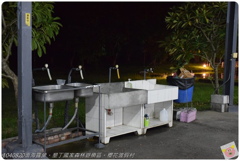 1040820面海露營。墾丁國家森林遊樂區。櫻花渡假村DSC_2839.JPG 1040820面海露營。墾丁國家森林遊樂區。櫻花渡假村DSC_2839.JPG