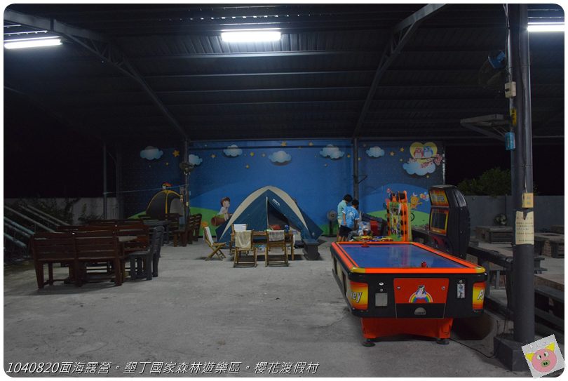 1040820面海露營。墾丁國家森林遊樂區。櫻花渡假村DSC_2845.JPG 1040820面海露營。墾丁國家森林遊樂區。櫻花渡假村DSC_2845.JPG