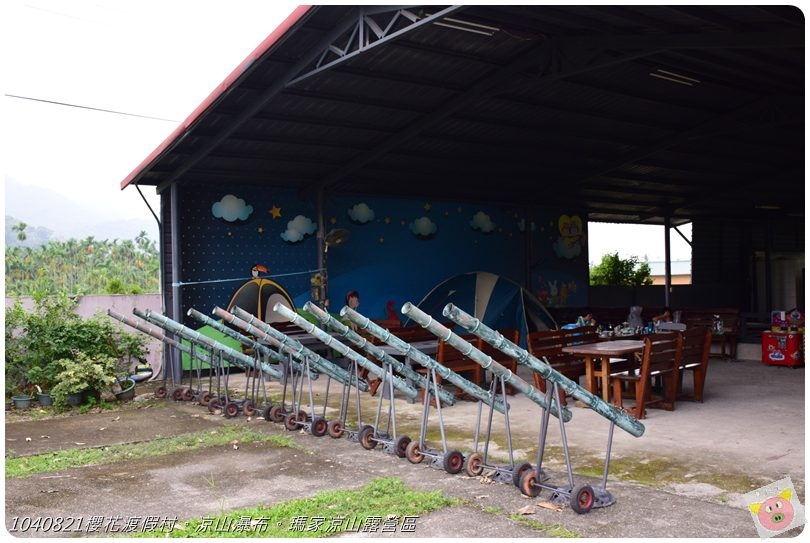 1040821櫻花渡假村。涼山瀑布。瑪家涼山露營區DSC_2849.JPG 1040821櫻花渡假村。涼山瀑布。瑪家涼山露營區DSC_2849.JPG