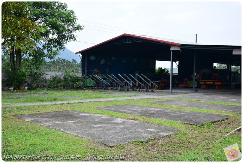 1040821櫻花渡假村。涼山瀑布。瑪家涼山露營區DSC_2850.JPG 1040821櫻花渡假村。涼山瀑布。瑪家涼山露營區DSC_2850.JPG