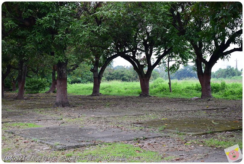 1040821櫻花渡假村。涼山瀑布。瑪家涼山露營區DSC_2855.JPG 1040821櫻花渡假村。涼山瀑布。瑪家涼山露營區DSC_2855.JPG