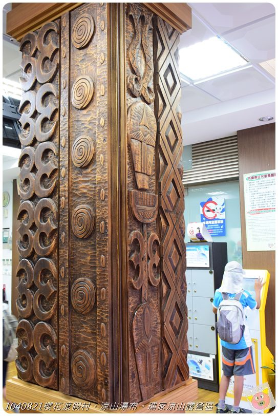 1040821櫻花渡假村。涼山瀑布。瑪家涼山露營區DSC_2896.JPG 1040821櫻花渡假村。涼山瀑布。瑪家涼山露營區DSC_2896.JPG