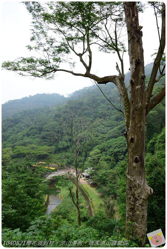 1040821櫻花渡假村。涼山瀑布。瑪家涼山露營區DSC_2929.JPG