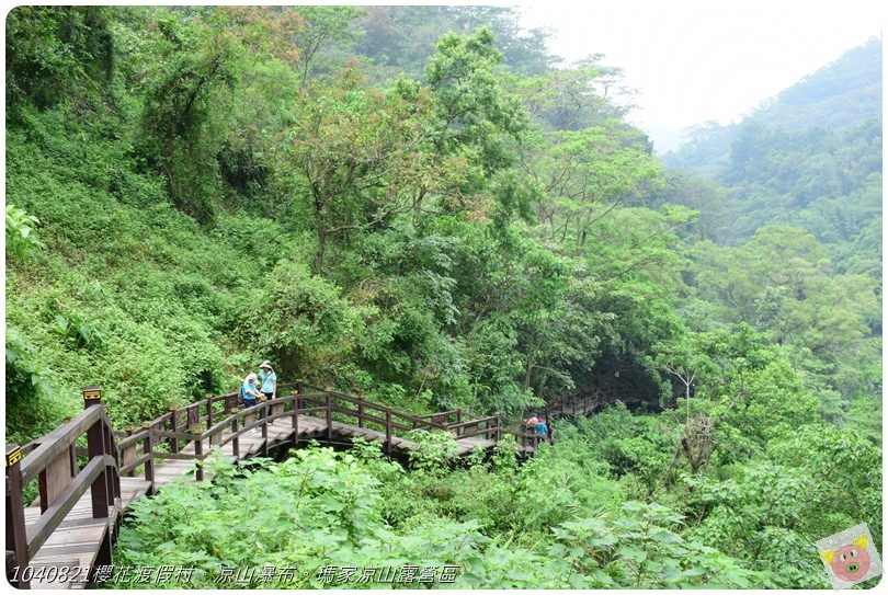 1040821櫻花渡假村。涼山瀑布。瑪家涼山露營區DSC_2930.JPG