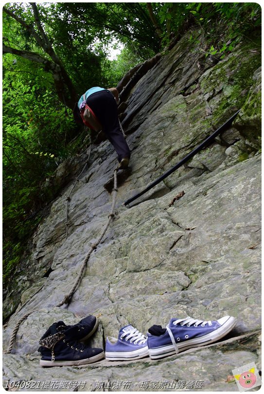 1040821櫻花渡假村。涼山瀑布。瑪家涼山露營區DSC_2973.JPG 1040821櫻花渡假村。涼山瀑布。瑪家涼山露營區DSC_2973.JPG