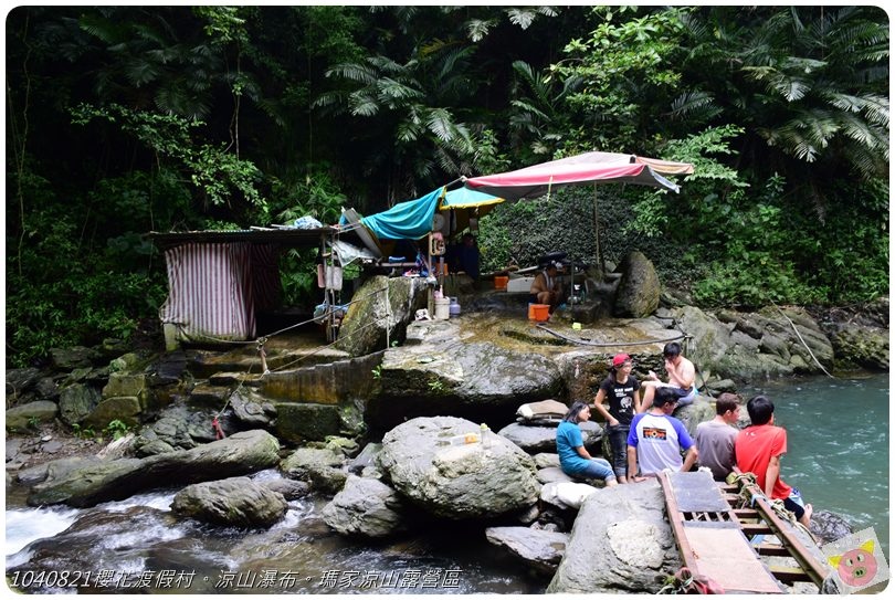 1040821櫻花渡假村。涼山瀑布。瑪家涼山露營區DSC_2974.JPG 1040821櫻花渡假村。涼山瀑布。瑪家涼山露營區DSC_2974.JPG