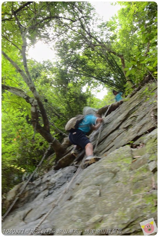 1040821櫻花渡假村。涼山瀑布。瑪家涼山露營區DSC_3006.JPG 1040821櫻花渡假村。涼山瀑布。瑪家涼山露營區DSC_3006.JPG