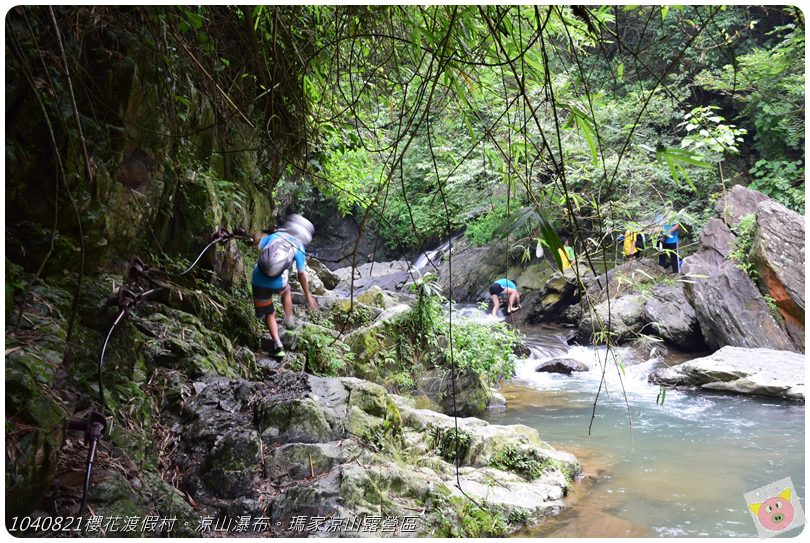 1040821櫻花渡假村。涼山瀑布。瑪家涼山露營區DSC_3010.JPG 1040821櫻花渡假村。涼山瀑布。瑪家涼山露營區DSC_3010.JPG