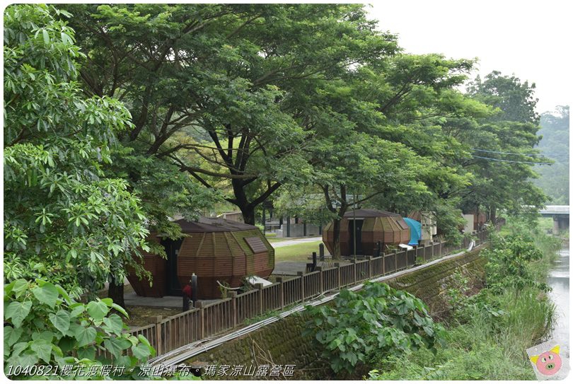 1040821櫻花渡假村。涼山瀑布。瑪家涼山露營區DSC_3056.JPG 1040821櫻花渡假村。涼山瀑布。瑪家涼山露營區DSC_3056.JPG