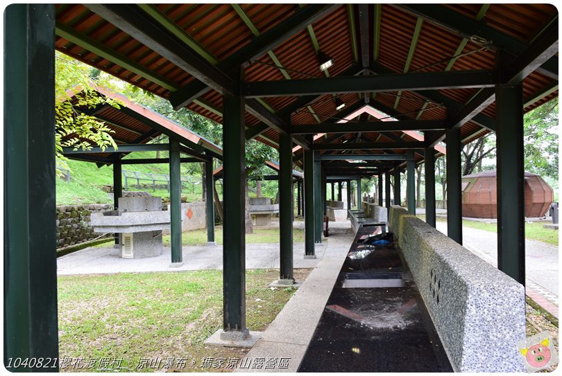 1040821櫻花渡假村。涼山瀑布。瑪家涼山露營區DSC_3063.JPG 1040821櫻花渡假村。涼山瀑布。瑪家涼山露營區DSC_3063.JPG