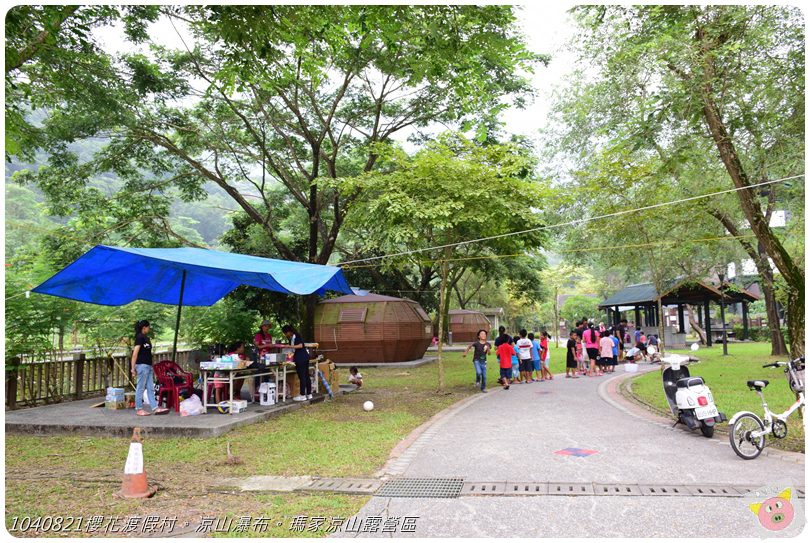 1040821櫻花渡假村。涼山瀑布。瑪家涼山露營區DSC_3066.JPG 1040821櫻花渡假村。涼山瀑布。瑪家涼山露營區DSC_3066.JPG