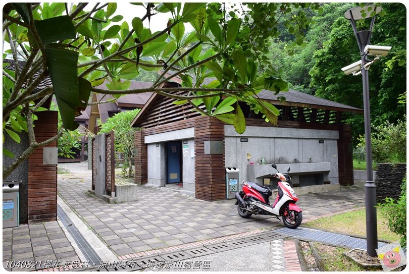 1040821櫻花渡假村。涼山瀑布。瑪家涼山露營區DSC_3068.JPG