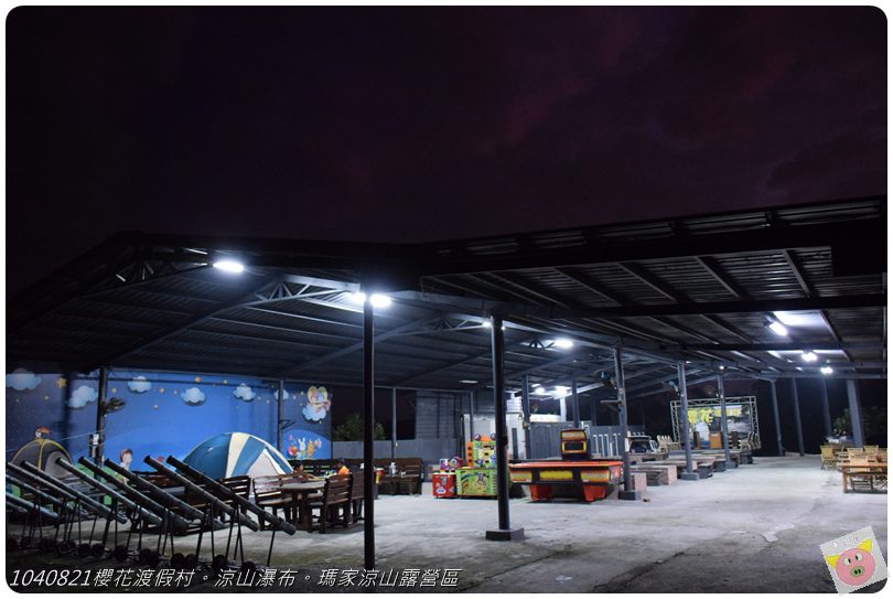 1040821櫻花渡假村。涼山瀑布。瑪家涼山露營區DSC_3148.JPG 1040821櫻花渡假村。涼山瀑布。瑪家涼山露營區DSC_3148.JPG