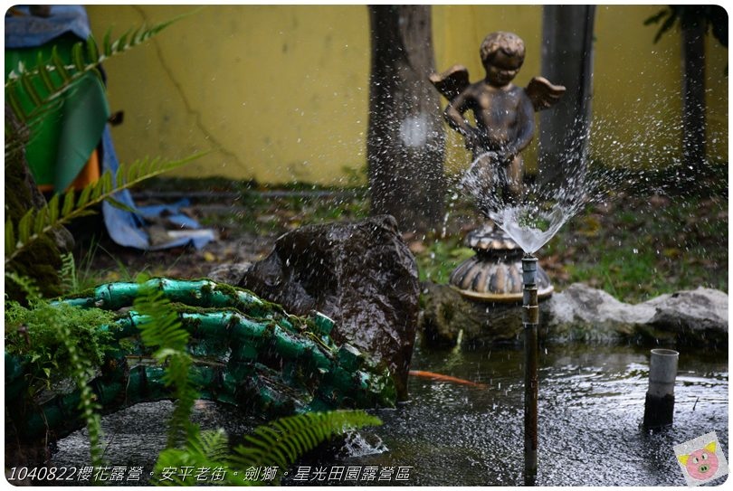 1040822櫻花露營。安平老街。劍獅。星光田園露營區DSC_3173.JPG