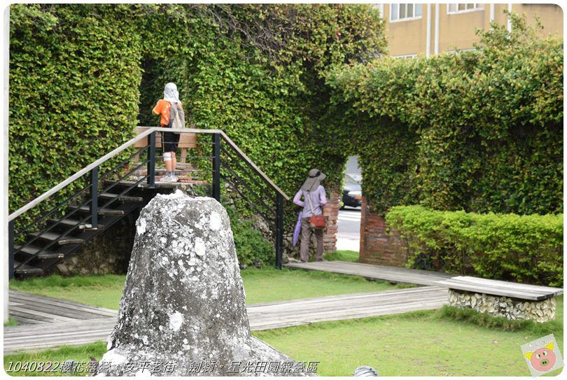 1040822櫻花露營。安平老街。劍獅。星光田園露營區DSC_3194.JPG 1040822櫻花露營。安平老街。劍獅。星光田園露營區DSC_3194.JPG