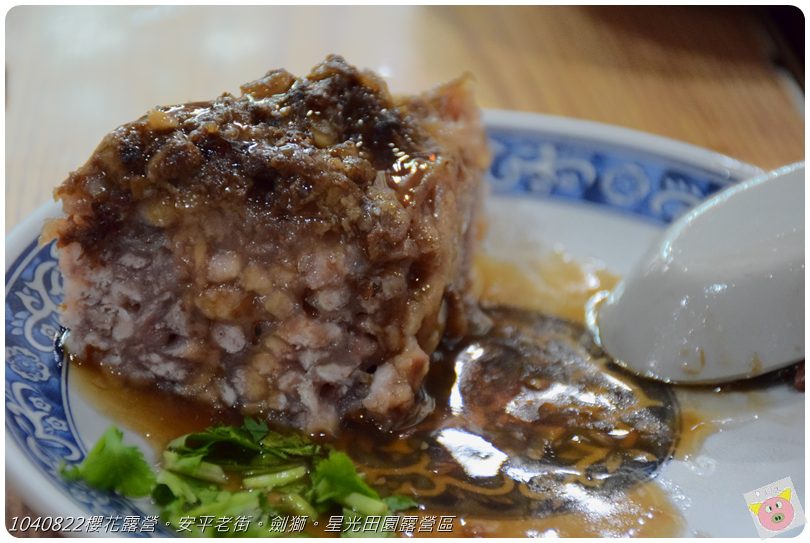 1040822櫻花露營。安平老街。劍獅。星光田園露營區DSC_3225.JPG 1040822櫻花露營。安平老街。劍獅。星光田園露營區DSC_3225.JPG