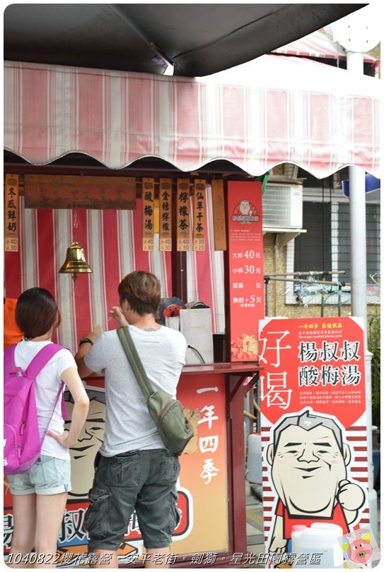 1040822櫻花露營。安平老街。劍獅。星光田園露營區DSC_3316.JPG 1040822櫻花露營。安平老街。劍獅。星光田園露營區DSC_3316.JPG