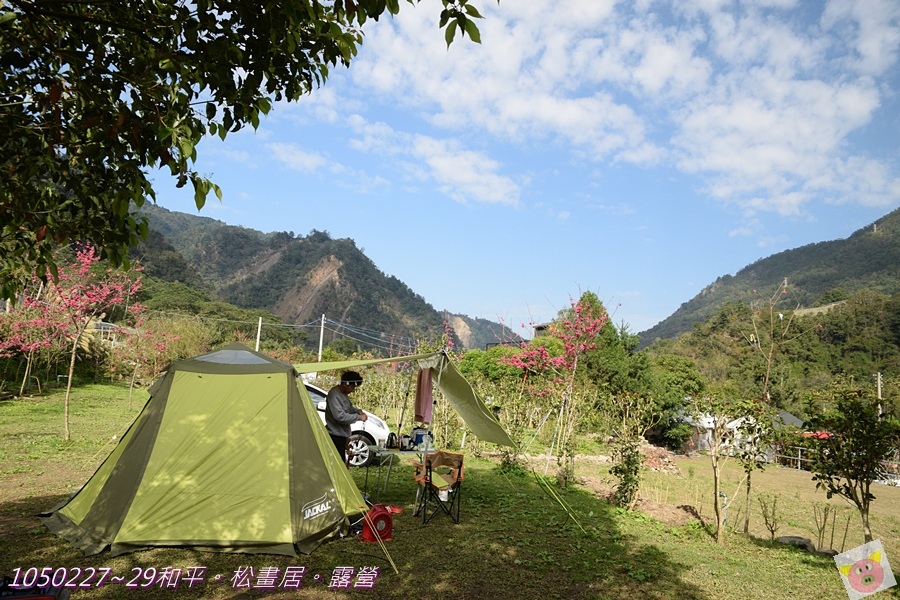 松畫居露營DSC_4031-052.JPG