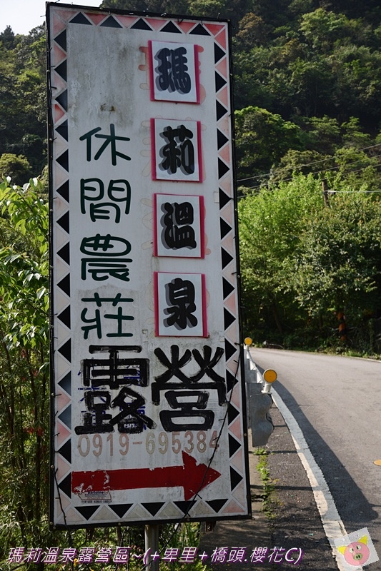 瑪莉DSC_9179-003.JPG 瑪莉DSC_9179-003.JPG