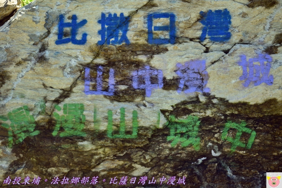 比薩日灣DSC_2276.JPG