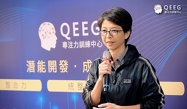QEEG1月發文_工作區域 1 複本 2_工作區域 1 複本