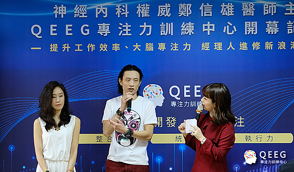 QEEG1月發文_工作區域 1 複本 2_工作區域 1