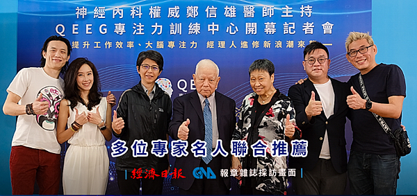 推薦.png