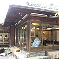 日式庭院1