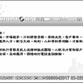 房屋低利貸款 房貸增貸0980-042017楊期