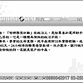 房屋低利貸款 房貸增貸0980-042017楊期