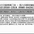 房屋低利貸款 房貸增貸0980-042017楊期