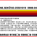 房屋低利貸款  房屋二胎