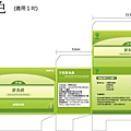 99.9.9 針灸針(包裝盒)-02.jpg