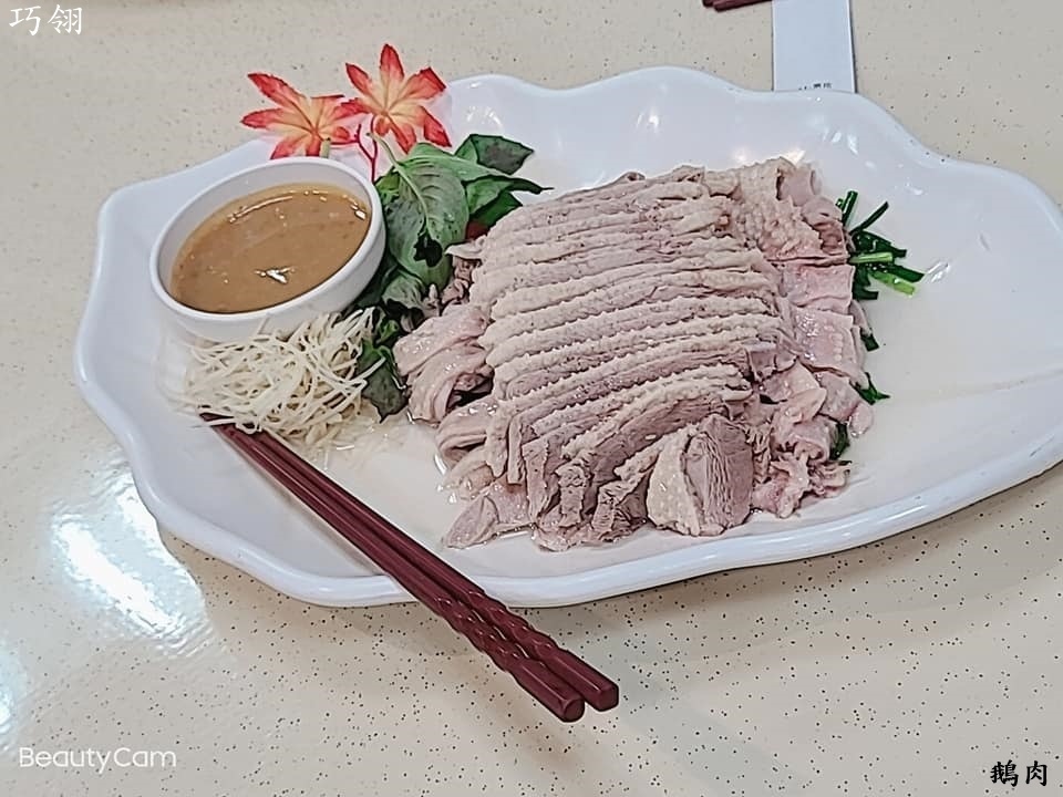 萬芳鄉親土鵝肉城 鵝肉.jpg